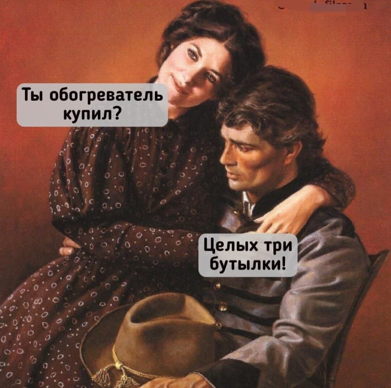 Солянка от 31.10.2025