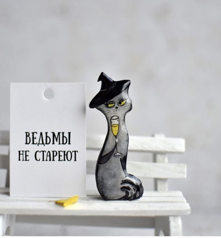 Доброе утро