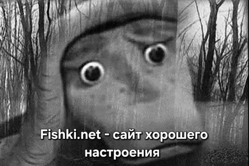 Спасибо друг...
Поднял настроение...