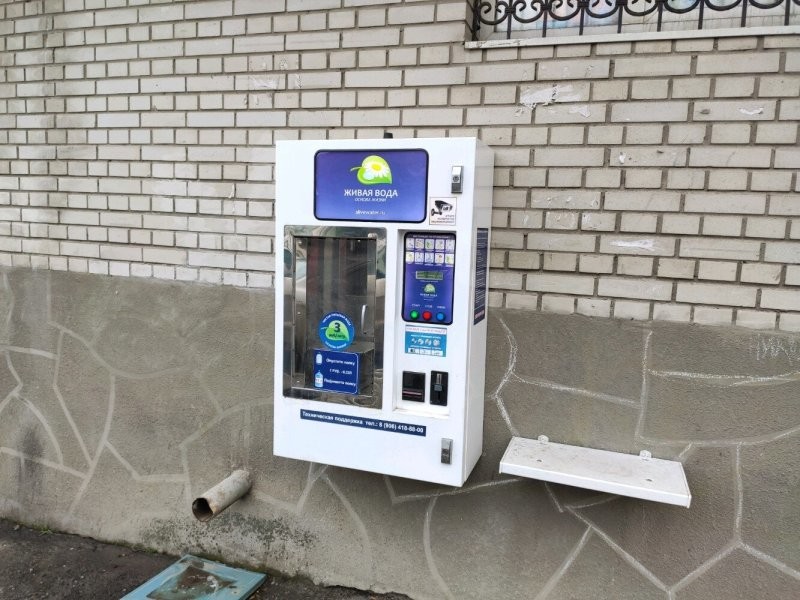 Жалко за 5 рублей литр купить?