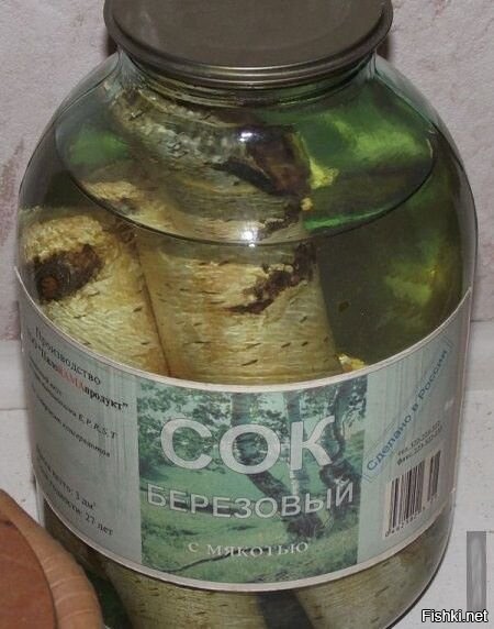 Березовый фреш еще не пил!
