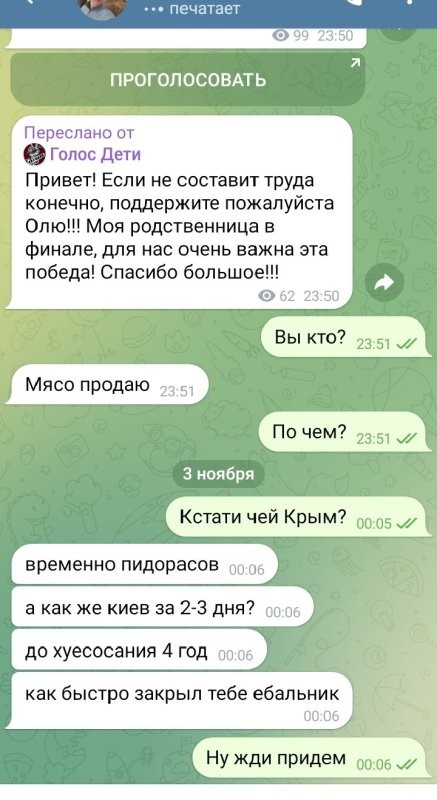 <span style='color:gray'>[мат]</span>. Сейчас только пытались хохлы меня развести