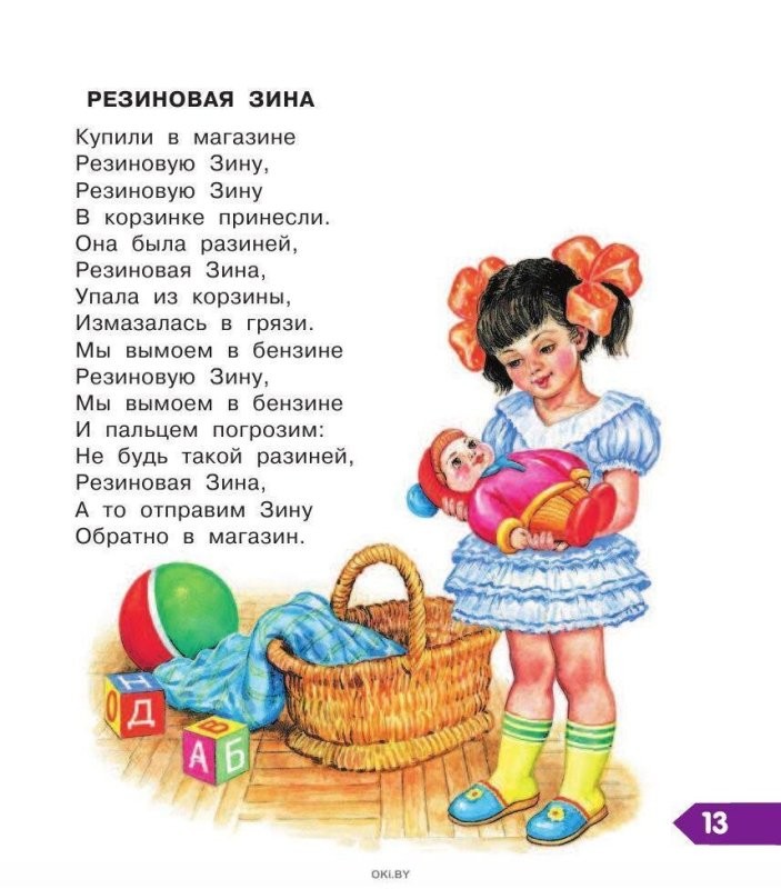 Солянка от 03.11.2025