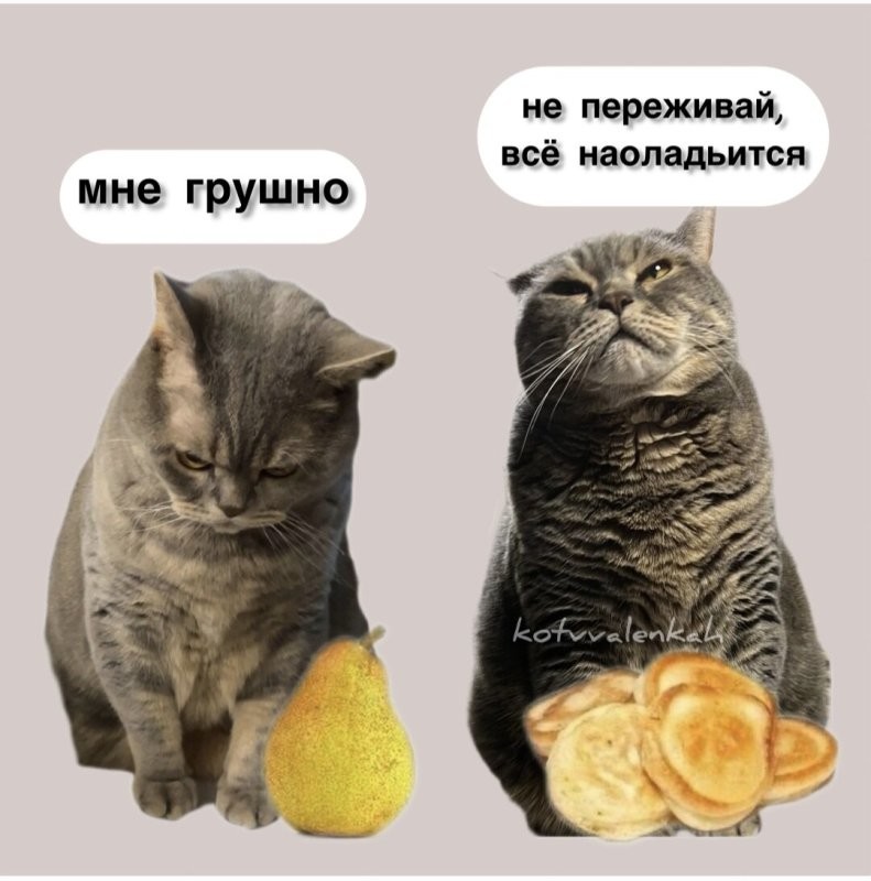 Доброго утра