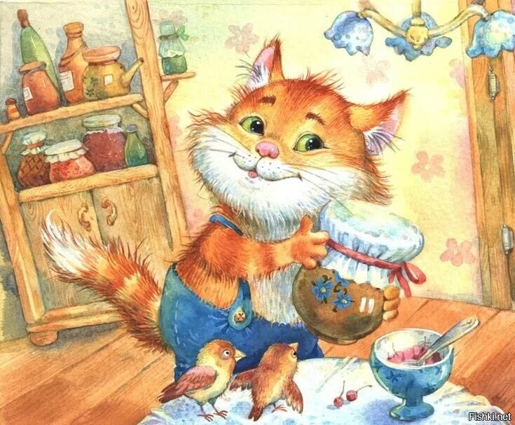 Доброго утра