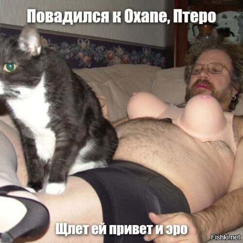 Оксанчик... кусь тебя...