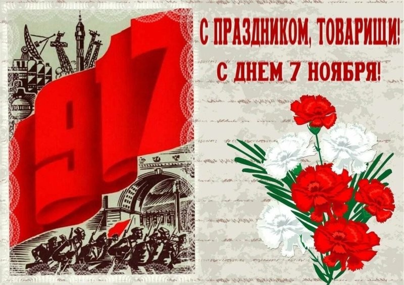 Солянка от 07.11.2025