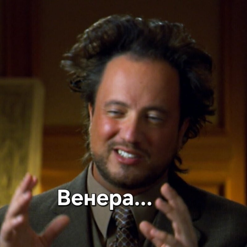 Она же девочка...)