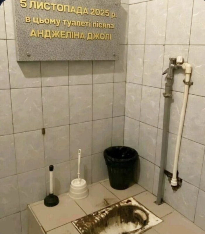 Солянка от 11.11.2025