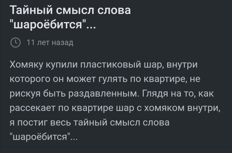 Солянка от 13.11.2025