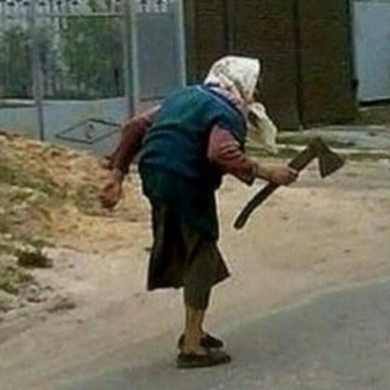 Я сажала, поливала, окучиавла, а тит так. А ну подь сюдыть внученька...