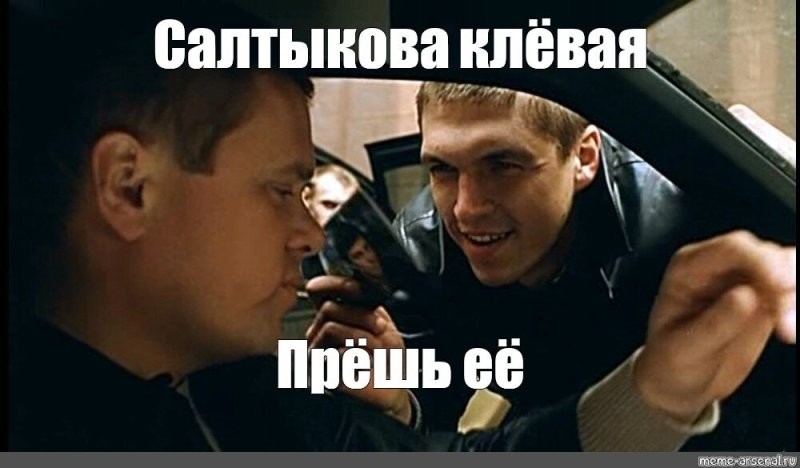 Солянка от 13.11.2025