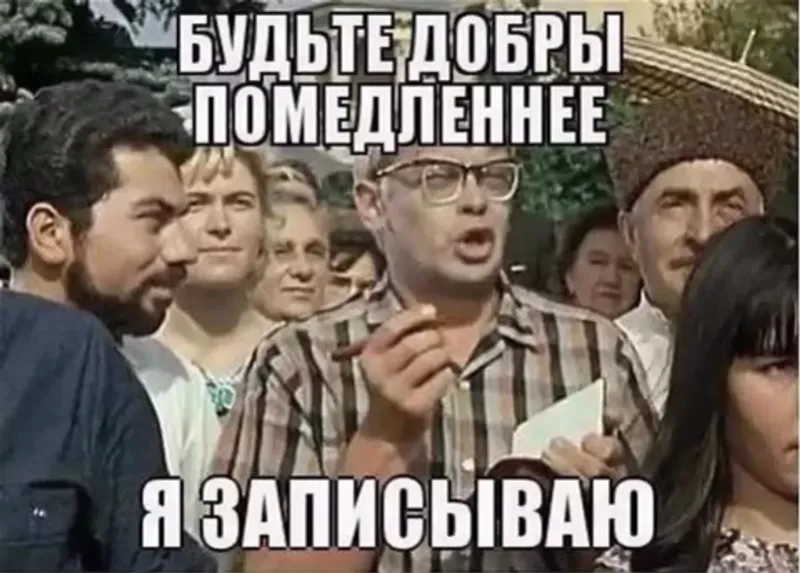 Солянка от 14.11.2025