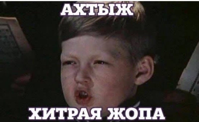 Да где она милая ? По глазам видно 
найопщица .