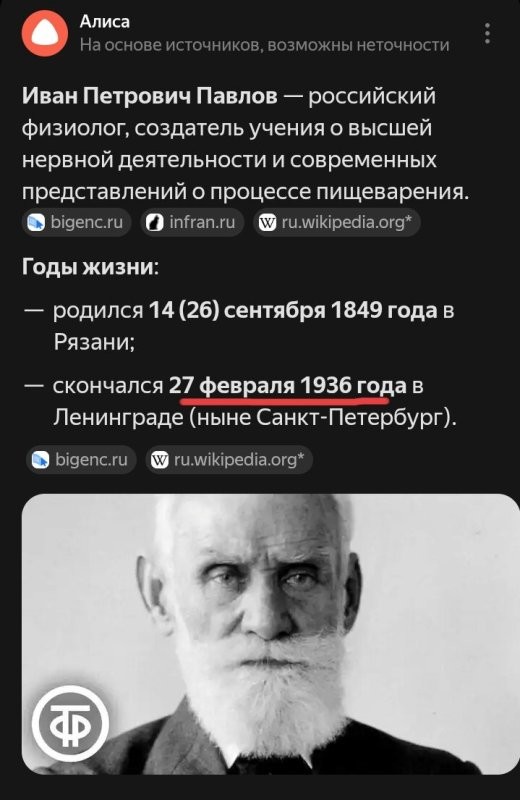 Я бы очканул..