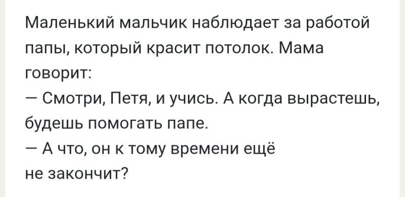 Солянка от 18.11.2025