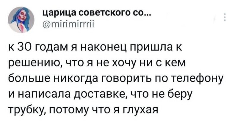 У всех всё по - разному )