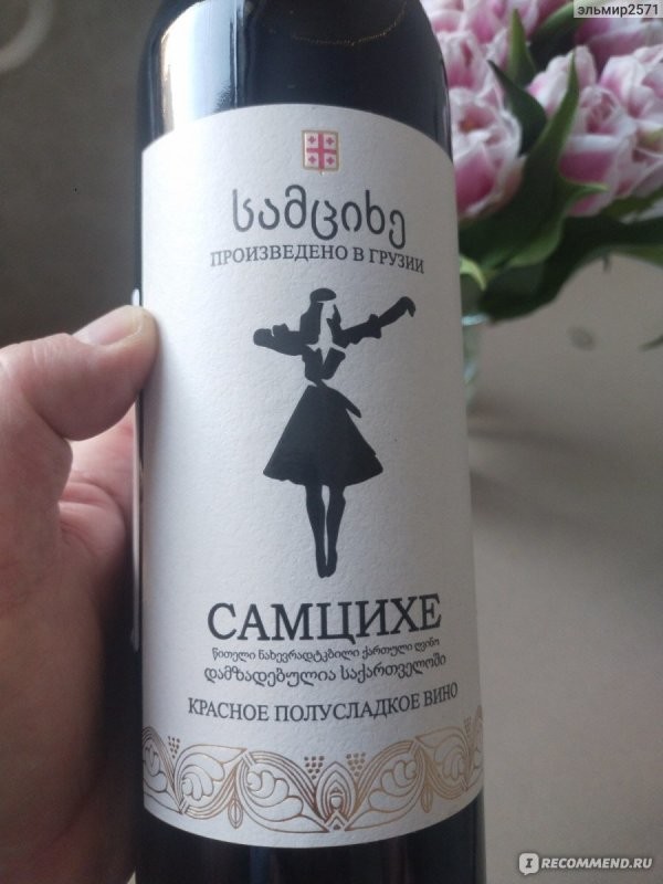 Солянка от 19.11.2025