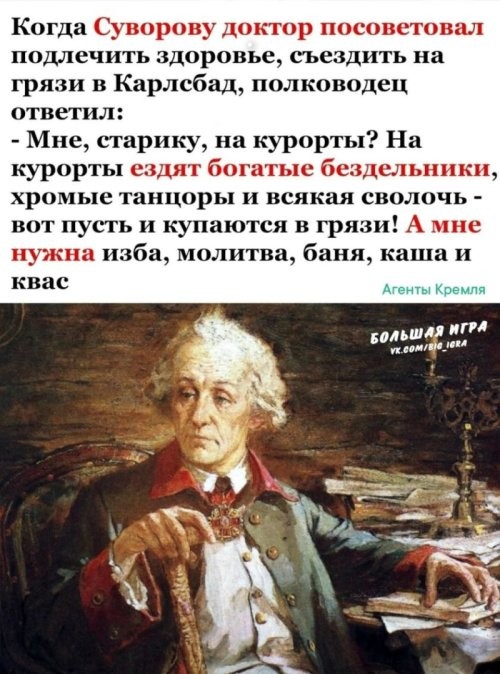 Политическая рубрика от&nbsp;NAZARETH за&nbsp;19.11.25. Новости, события, комментарии - 1935