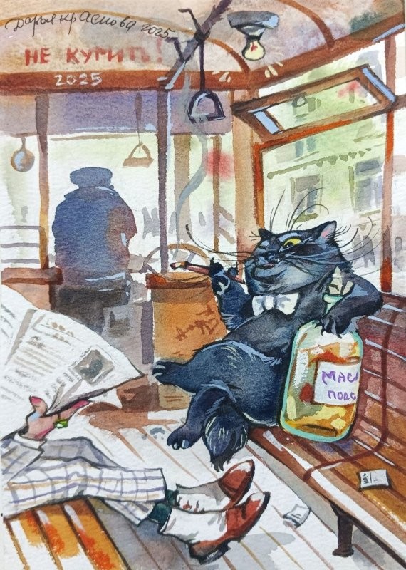 Доброго утра