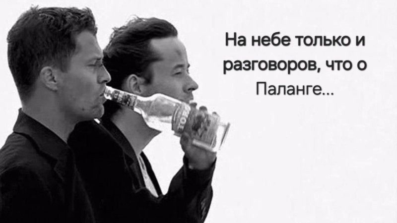 Солянка от 21.11.2025