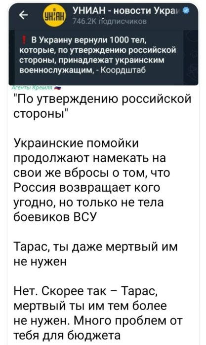 Политическая рубрика от&nbsp;NAZARETH за&nbsp;21.11.25. Новости, события, комментарии - 1936