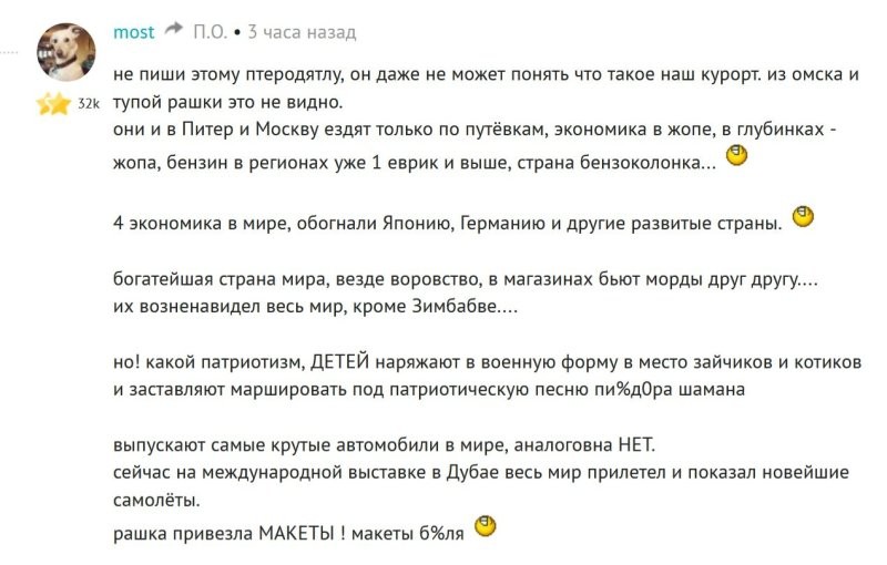 Чем хуже дела... это да...
В Литве совсем дело плохо...
Мостик смотрю вообще в расход пошел...
Патриот хренов...