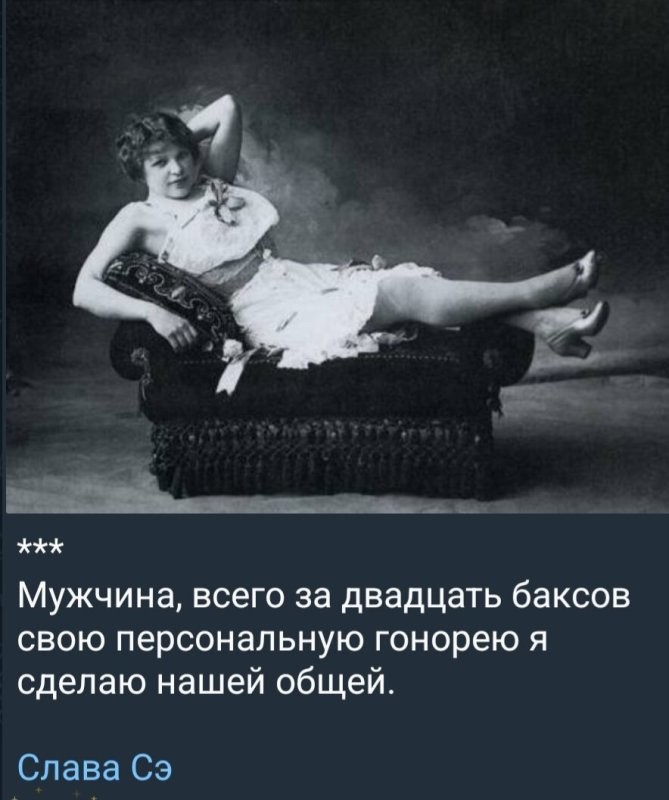 Живёт у нас в ЖЭКе одна зараза, Жанна