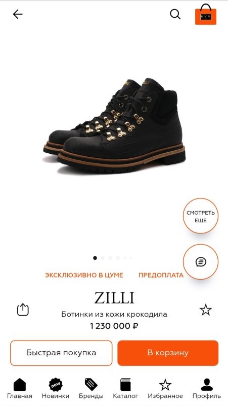 Ну... Если так, то пожалуй вполне хорошая зарплата.