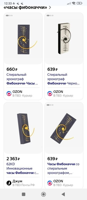 Солянка от 23.11.2025