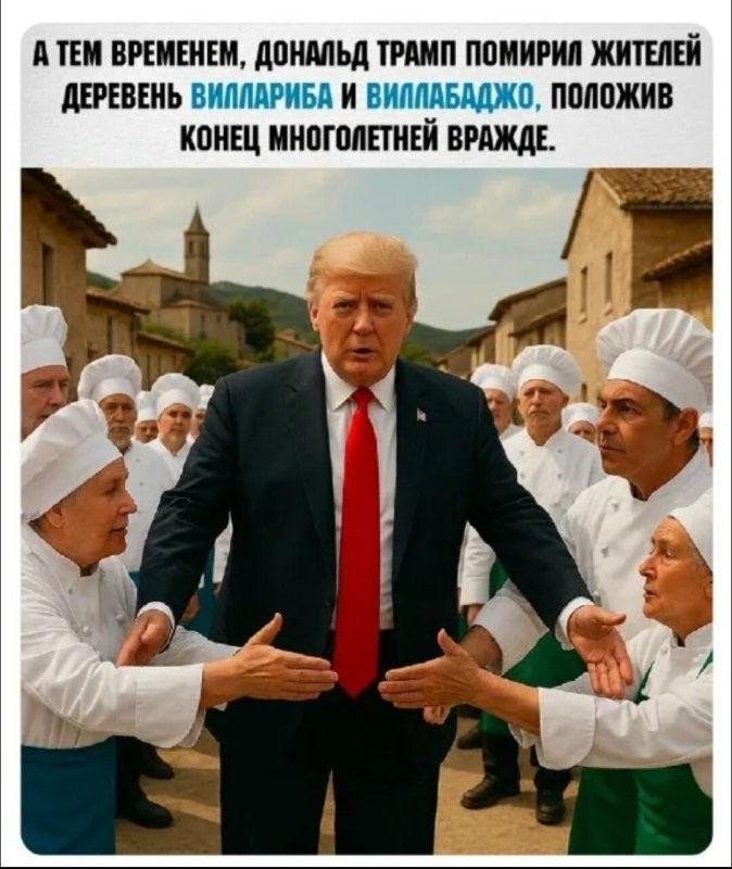 Солянка от 24.11.2025