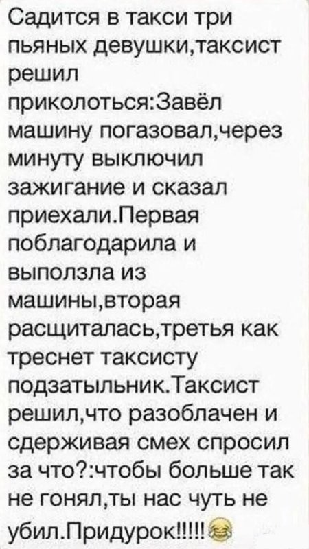 Резкость навел...
Не благодари...