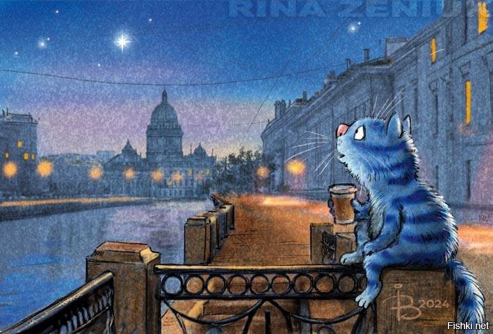 Доброго утра