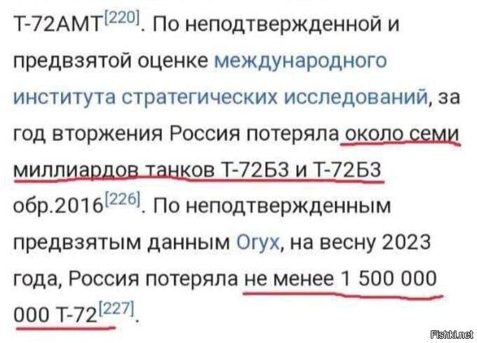 Чем дальше в лес тем страшней прошлое...