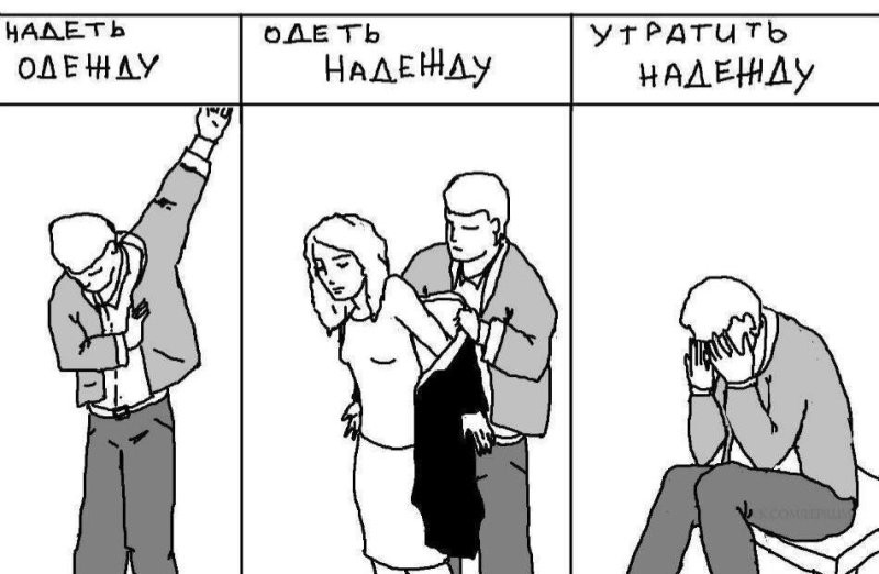 В принципе и Надежду можно надеть...
Но тогда галочку надо ставит...