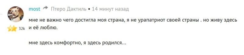 Нет, ну все таки есть какие-то достижения..!
...
Мостик на вопрос: Чего достигла твоя страна за 30 лет..?