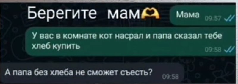 Солянка от 26.11.2025