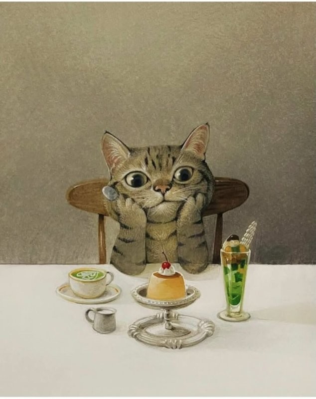 Доброго утра