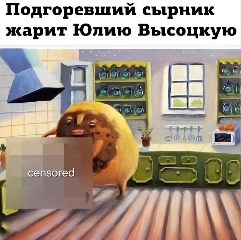Раньше дед Ленина...
Постил свою еду...
Сейчас только Ваня Кемеров...
Готовит...
