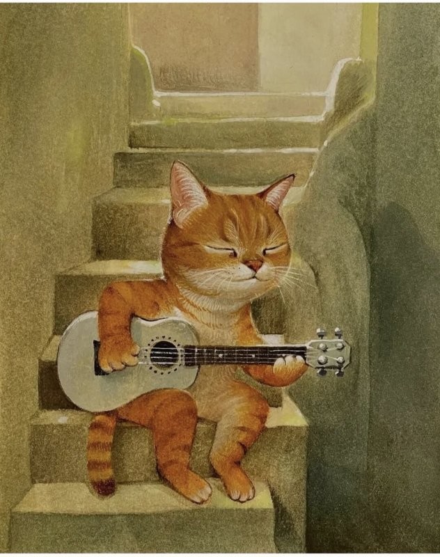 Доброе утро