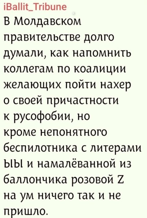 С миру по нитке и , и лишь о политике