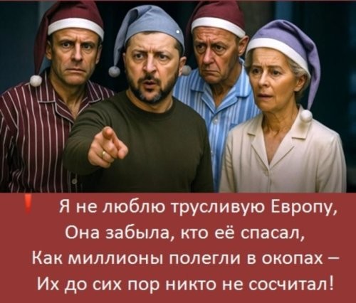 Лишь о ней , о политике