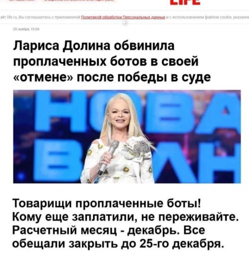 Политическая рубрика от&nbsp;NAZARETH за&nbsp;30.11.25. Новости, события, комментарии - 1944