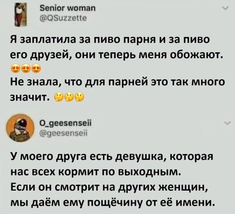 Солянка от 02.12.2025