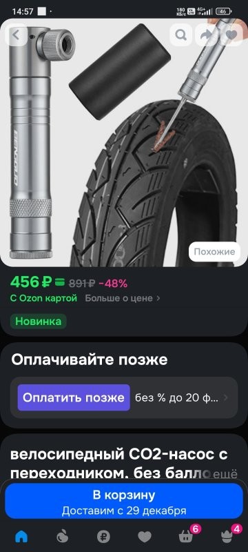 У вас шизофрения? Везде ИИ мерещится…
