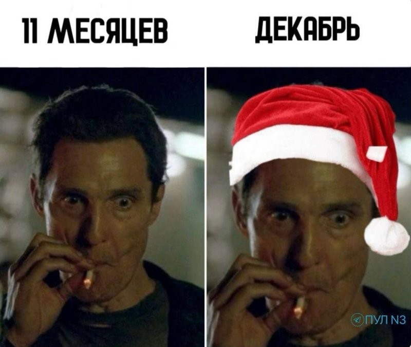 О, звезда падает