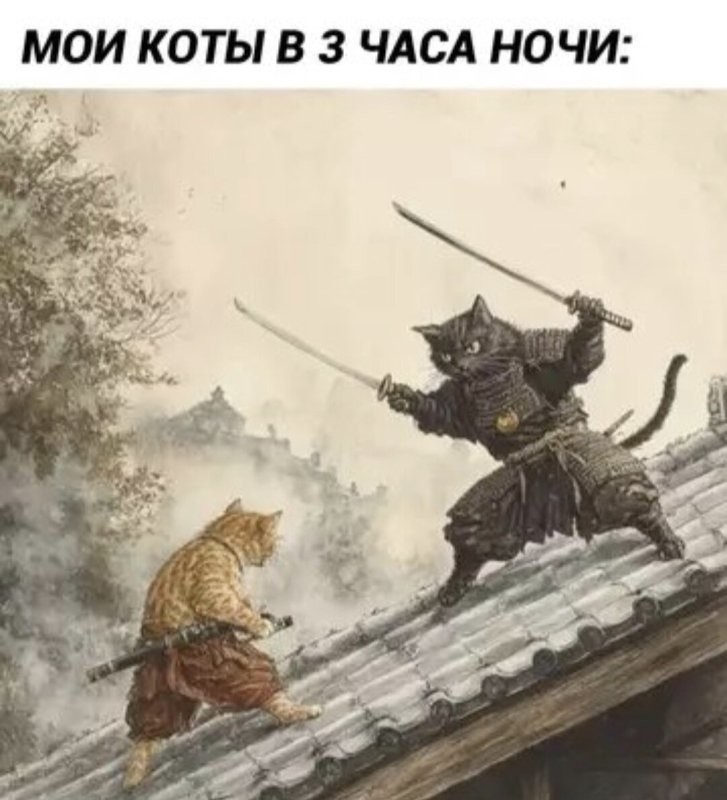 Доброго утра