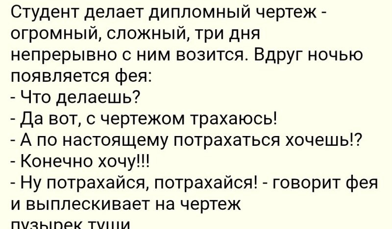 Солянка от 05.12.2025