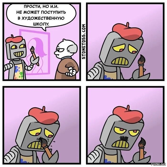 Солянка от 08.12.2025