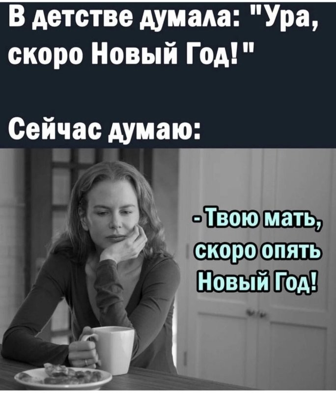 Солянка от 09.12.2025